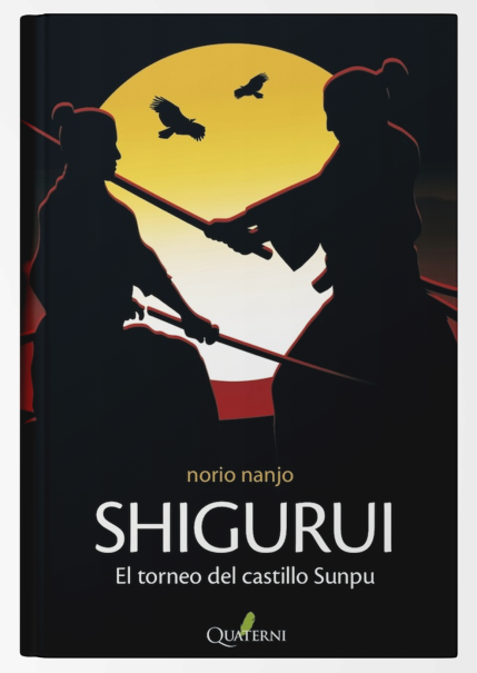 27 norio nanjo shigurui scaled e1763577901265.png